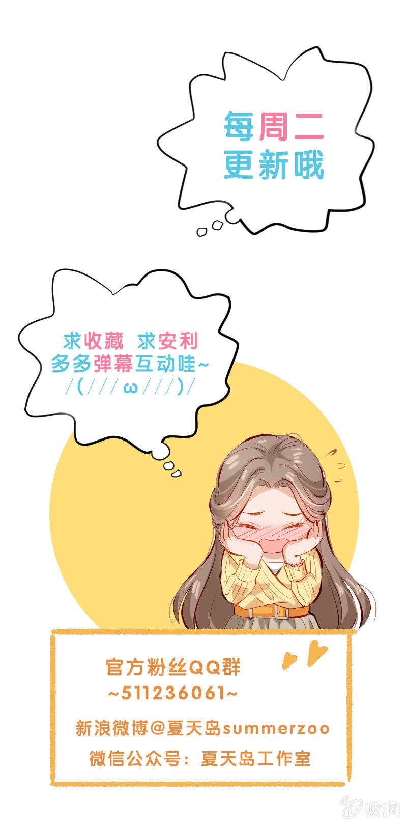 第十三话40