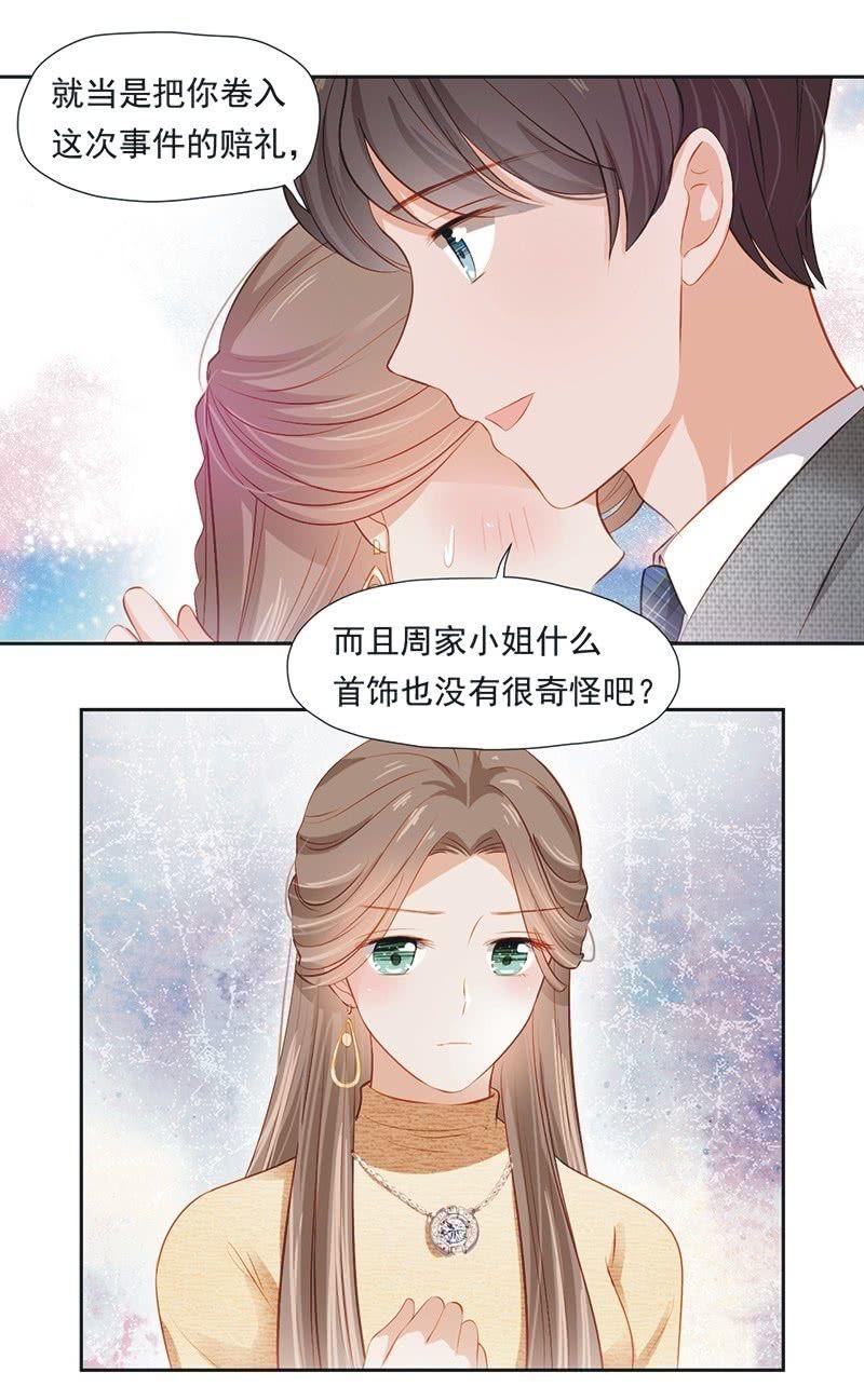 第十三话6