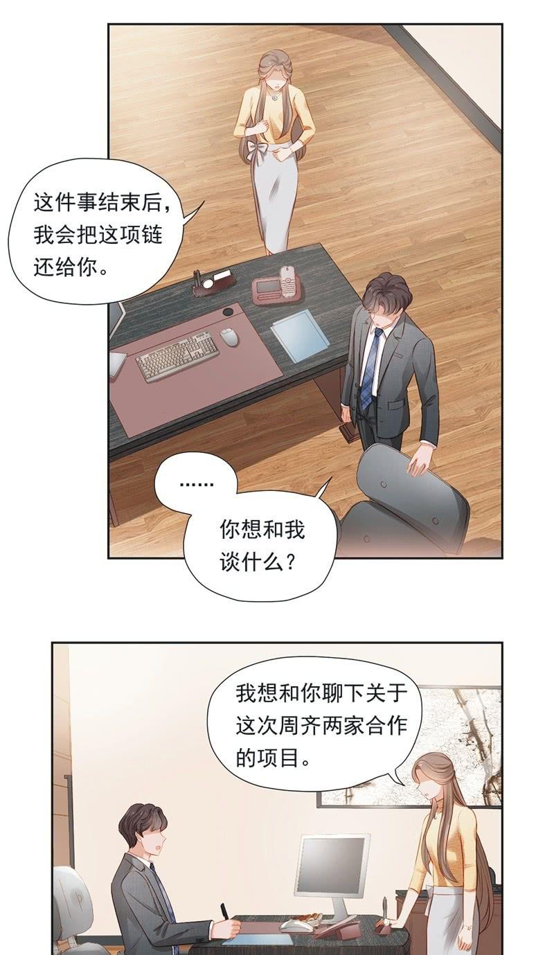 第十三话7