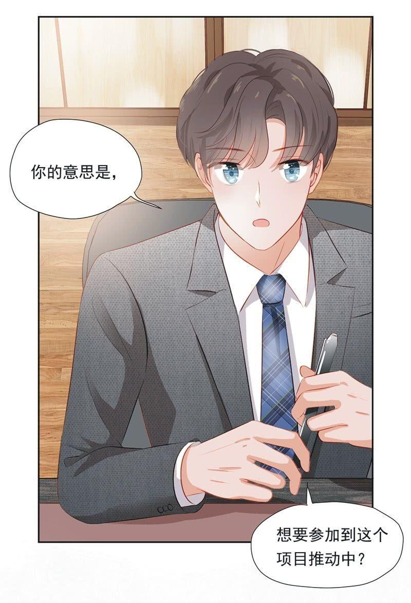 第十三话9
