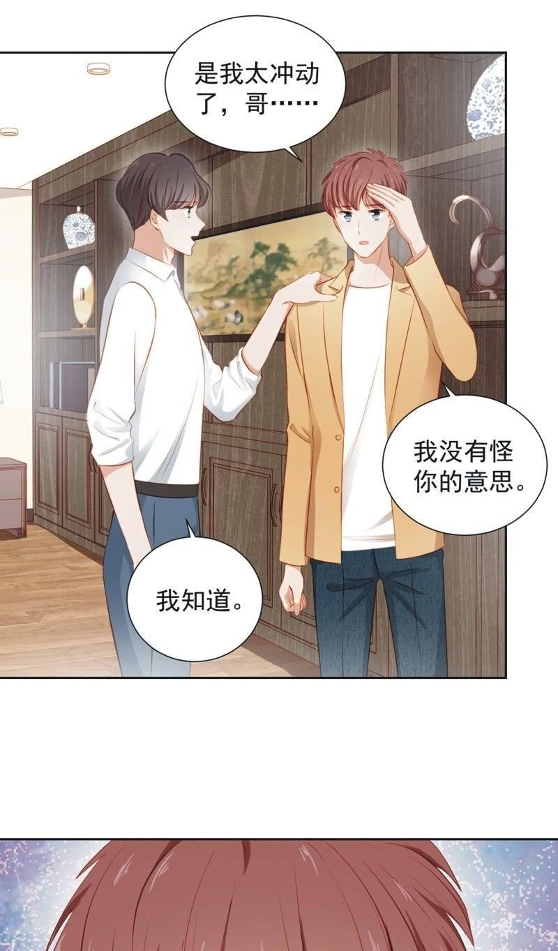 第三十八话1