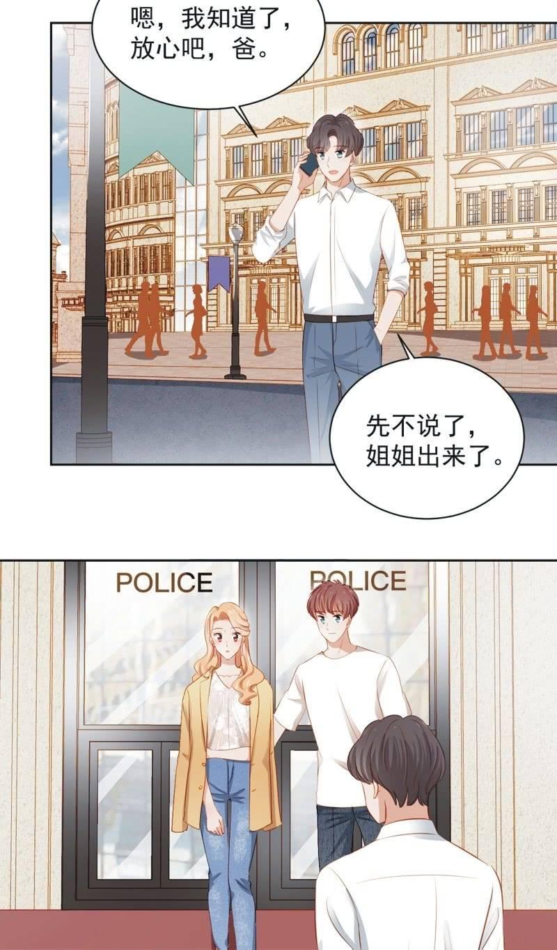 第三十八话10