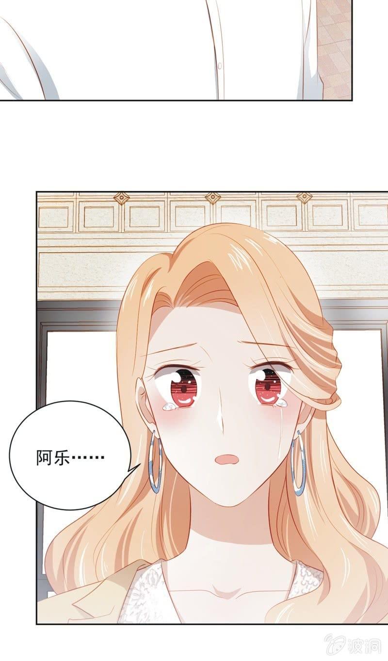 第三十八话12