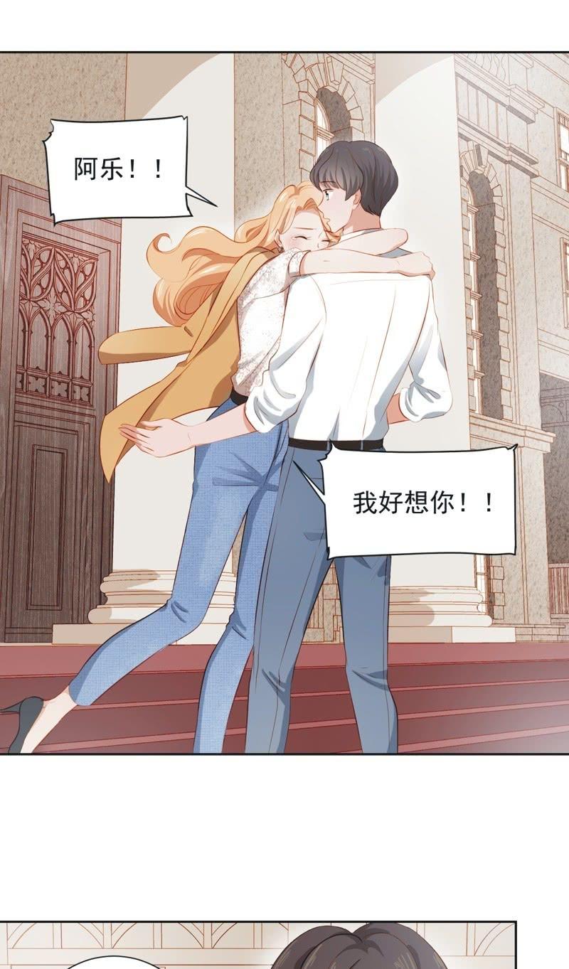 第三十八话13