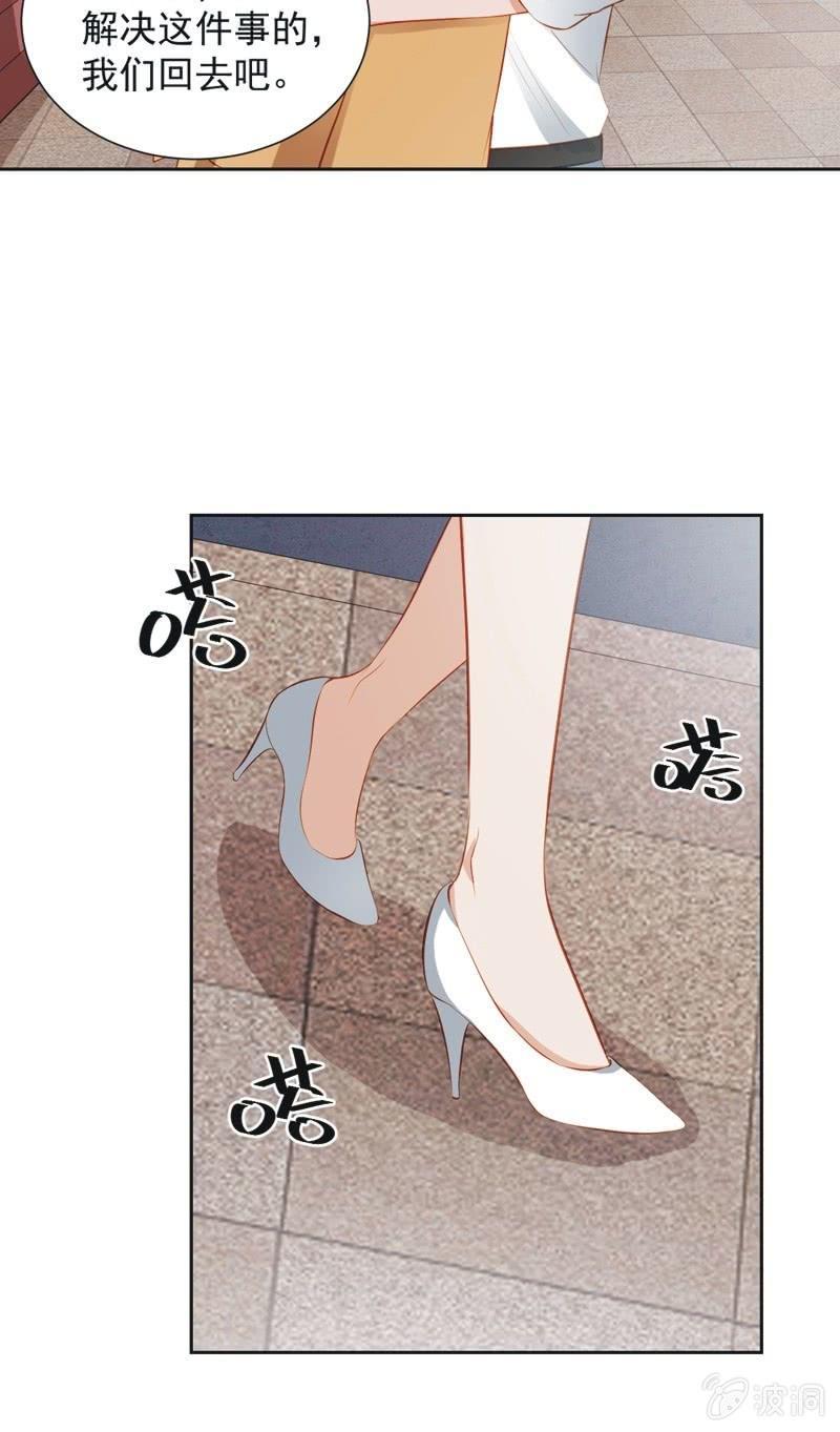 第三十八话16