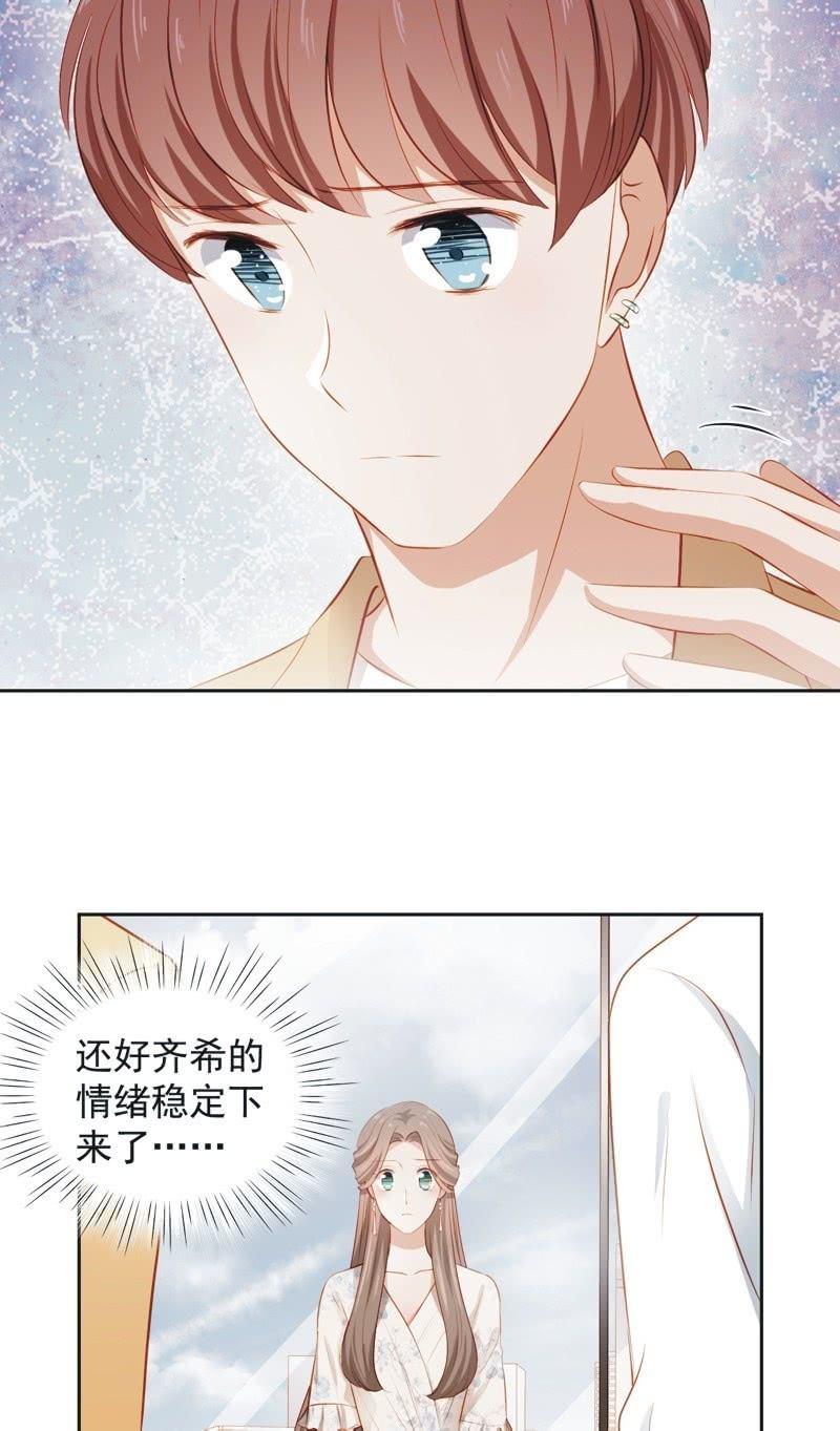 第三十八话2