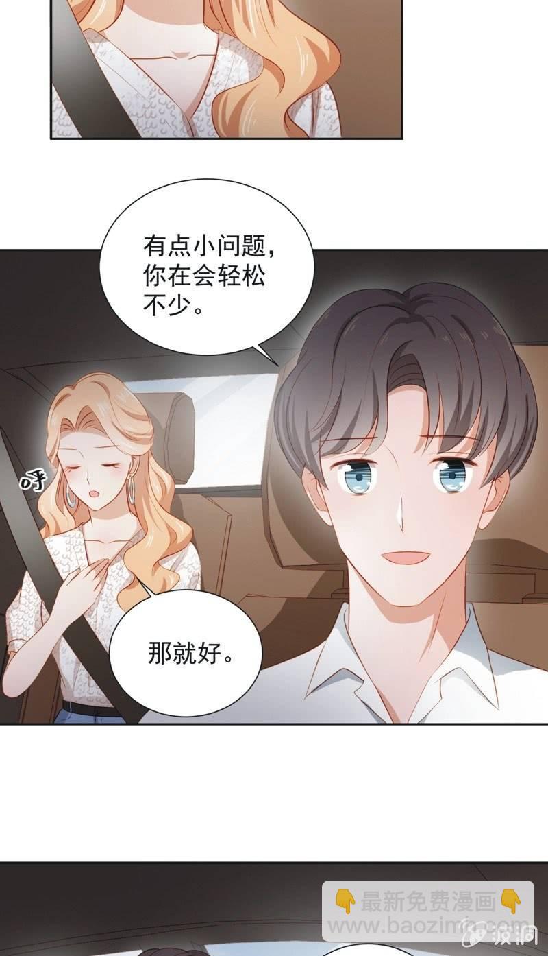 第三十八话24