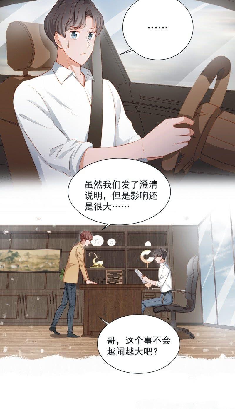 第三十八话25