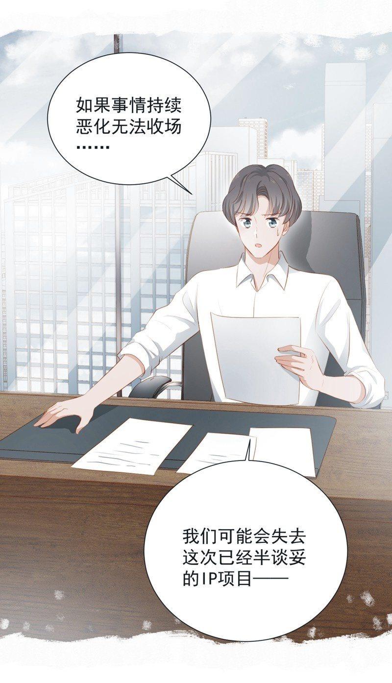第三十八话26