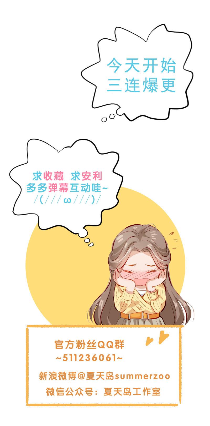 第三十八话27