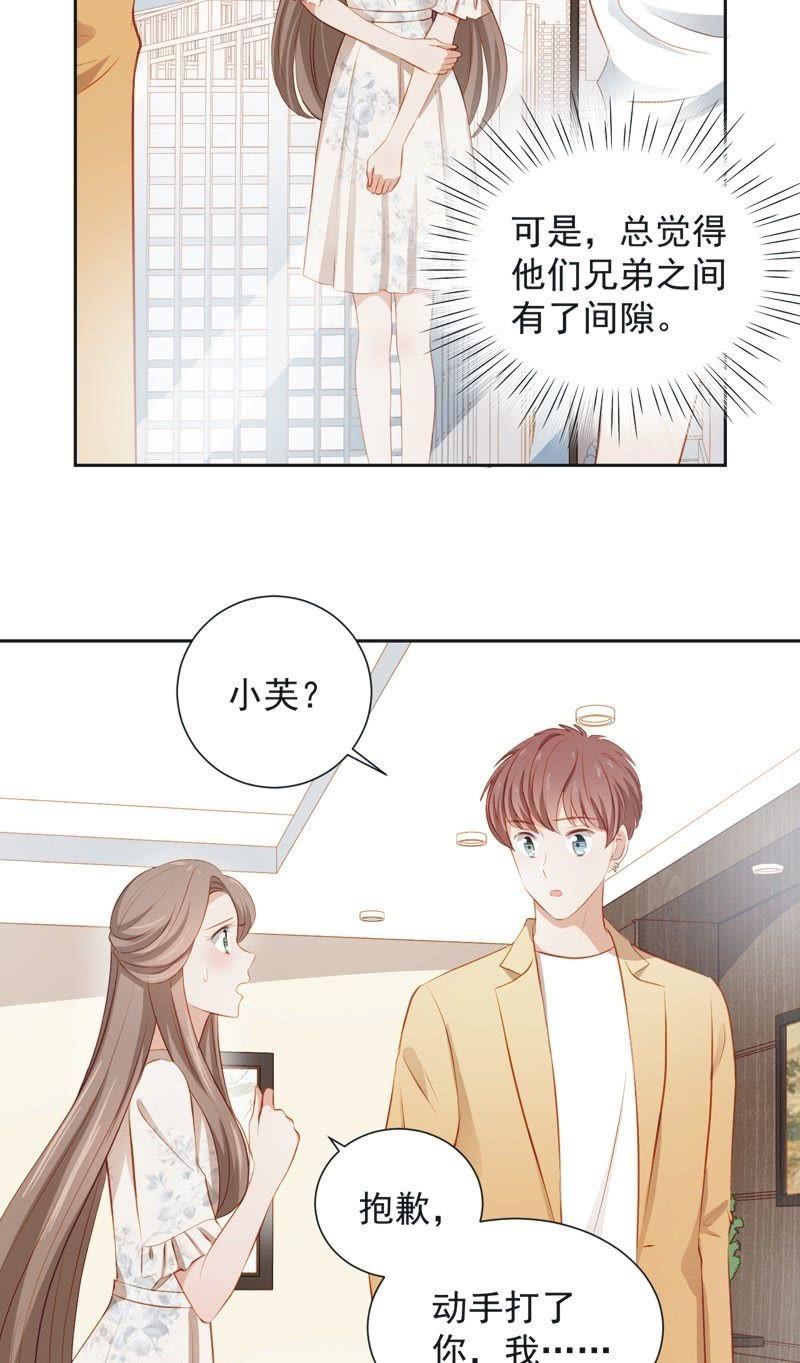 第三十八话3