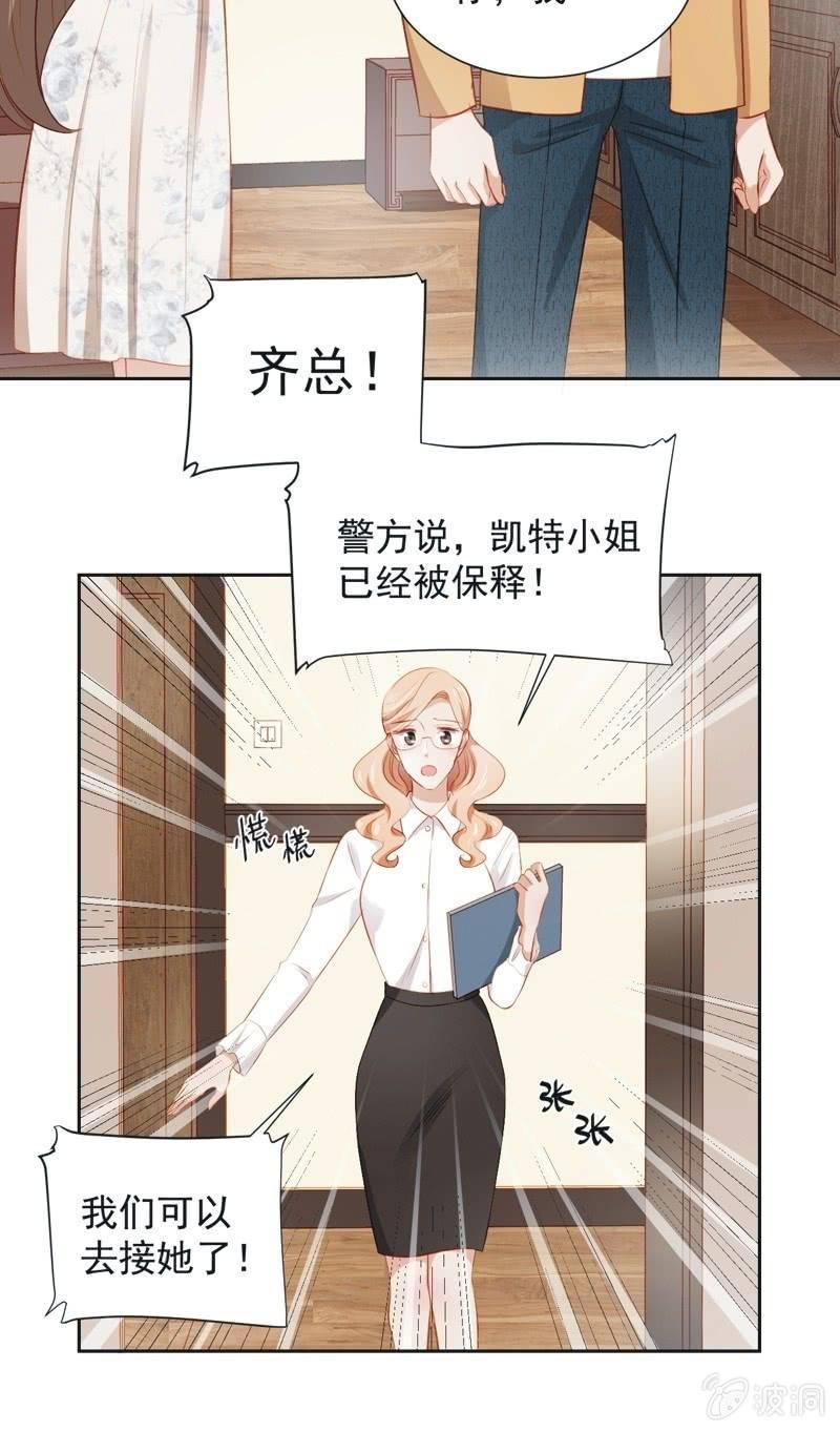 第三十八话4