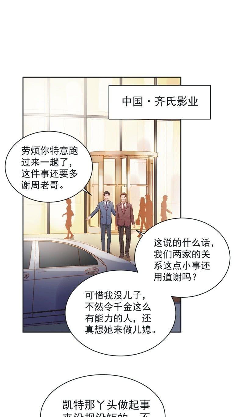 第三十八话6