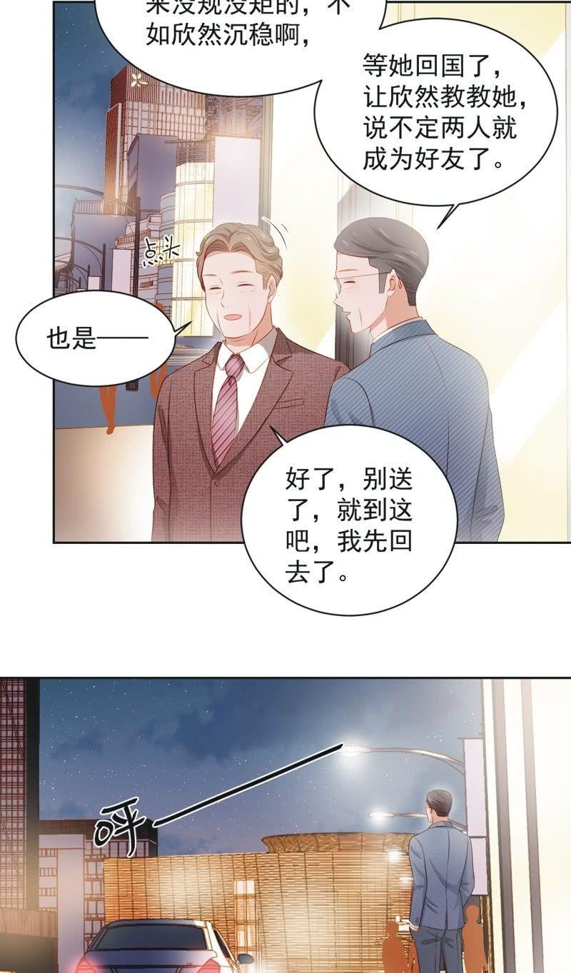 第三十八话7