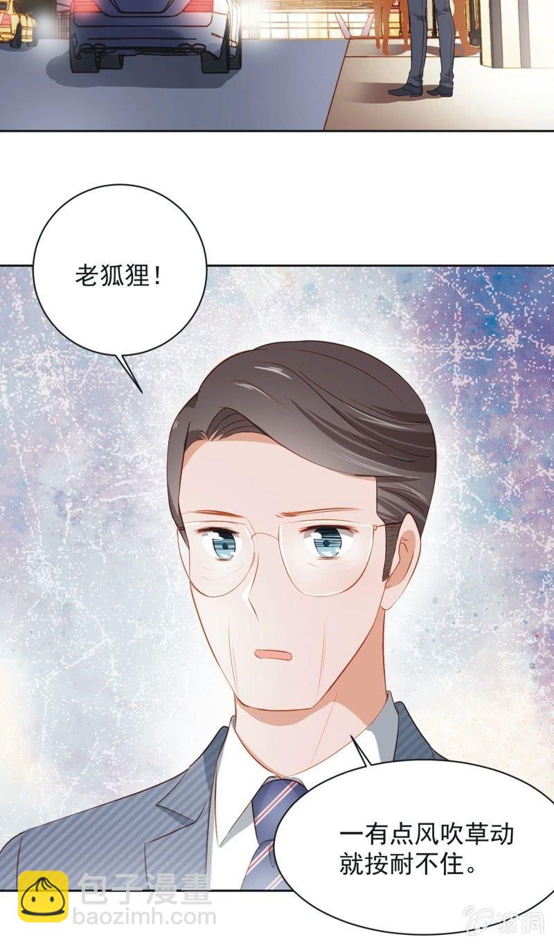 第三十八话8