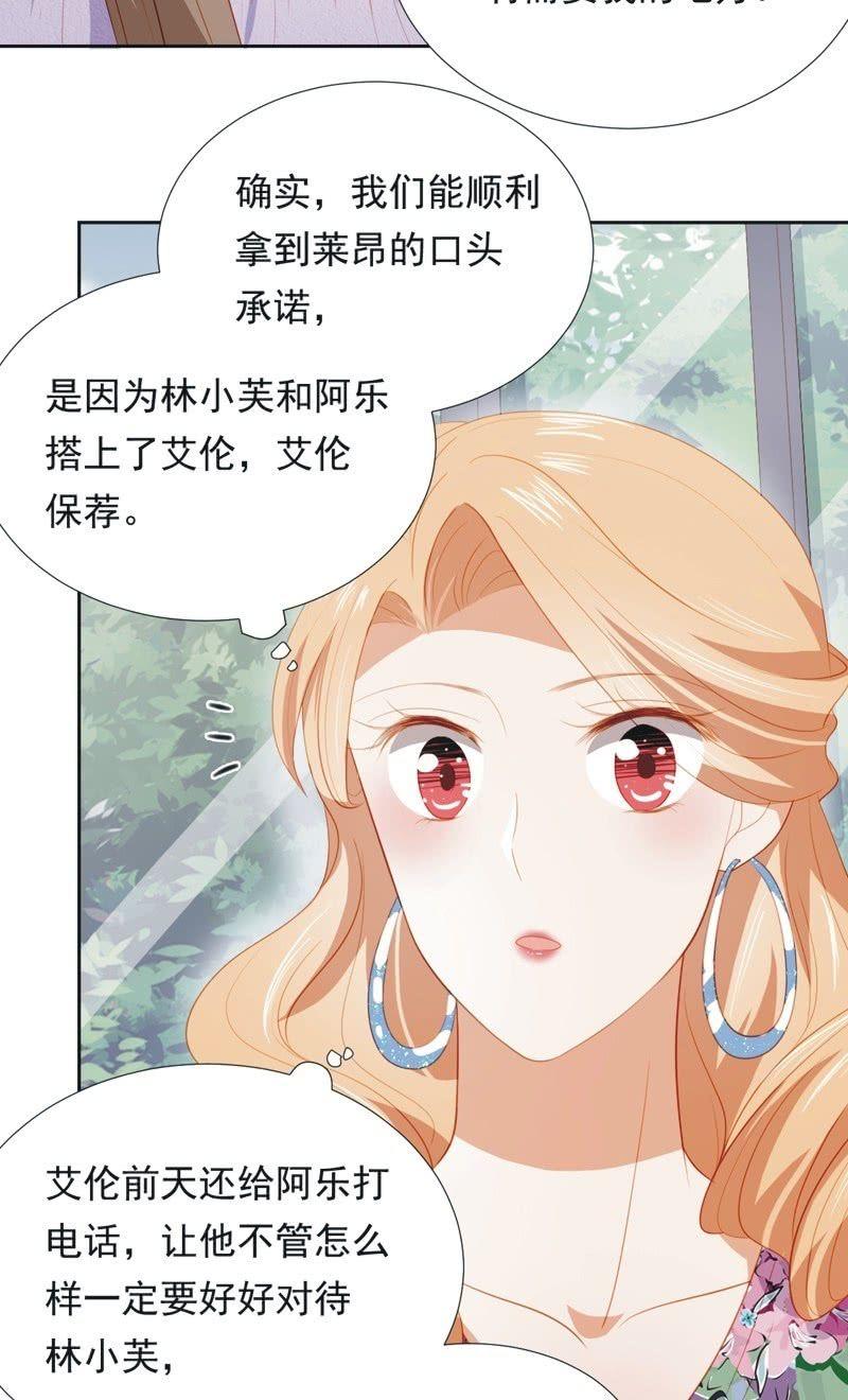 第五十一话11
