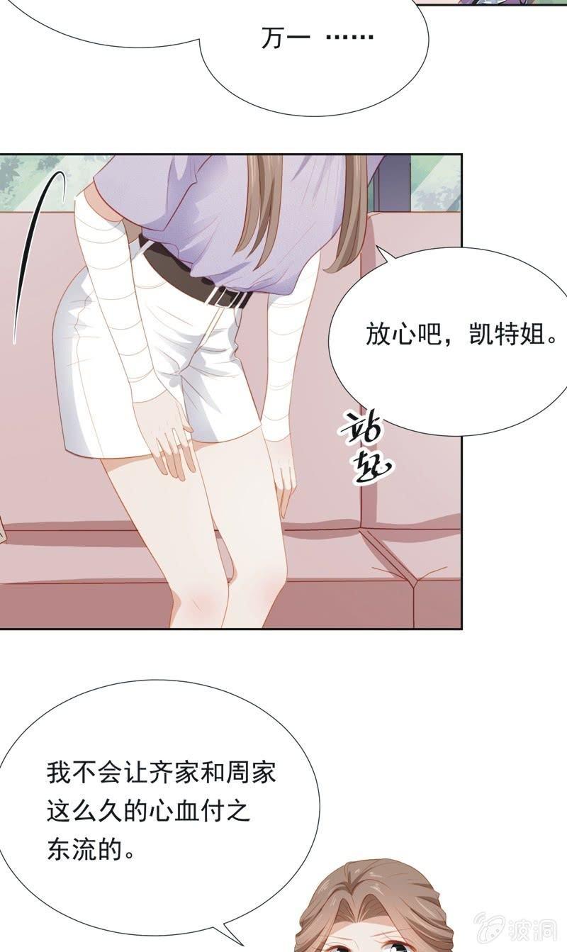 第五十一话12
