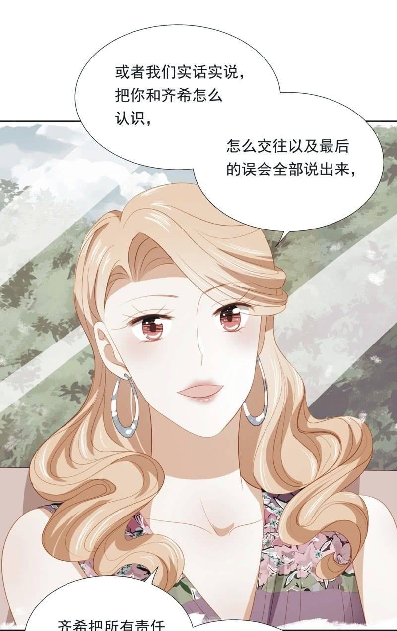 第五十一话18
