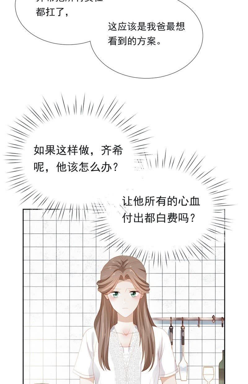 第五十一话19