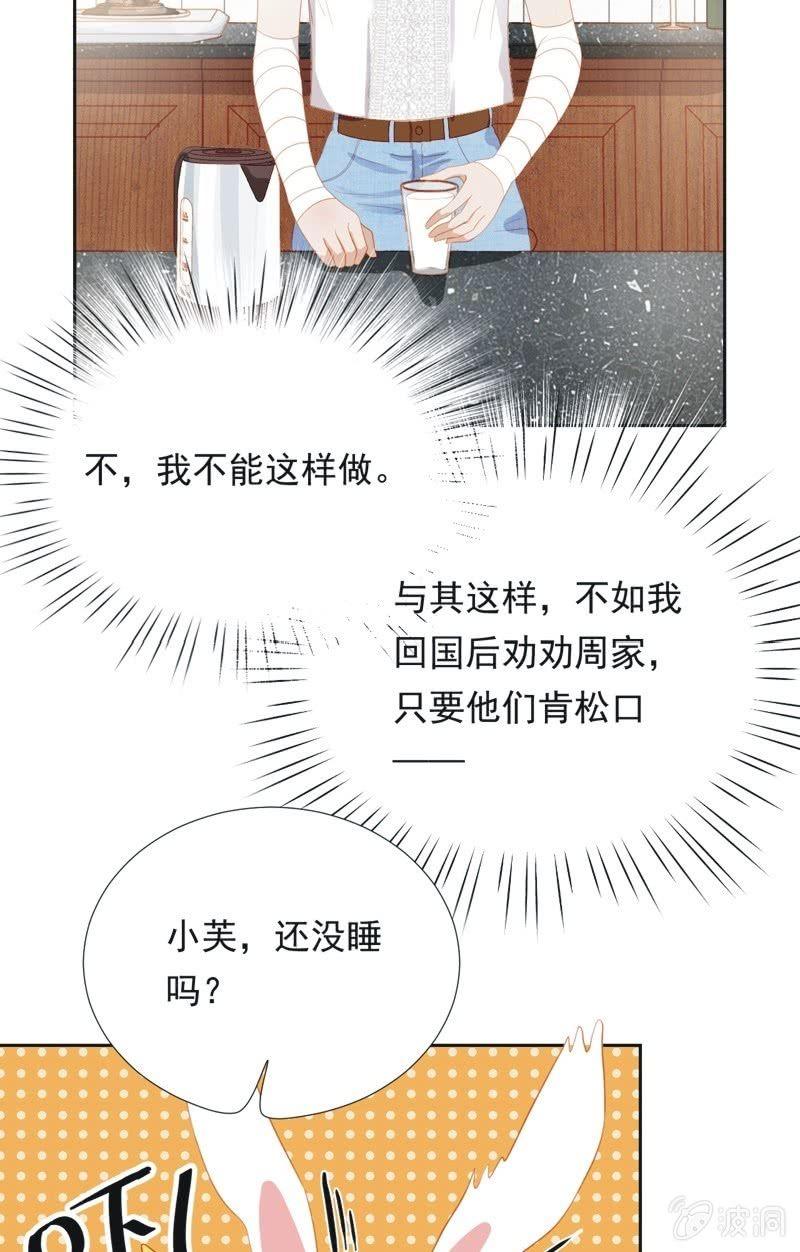第五十一话20