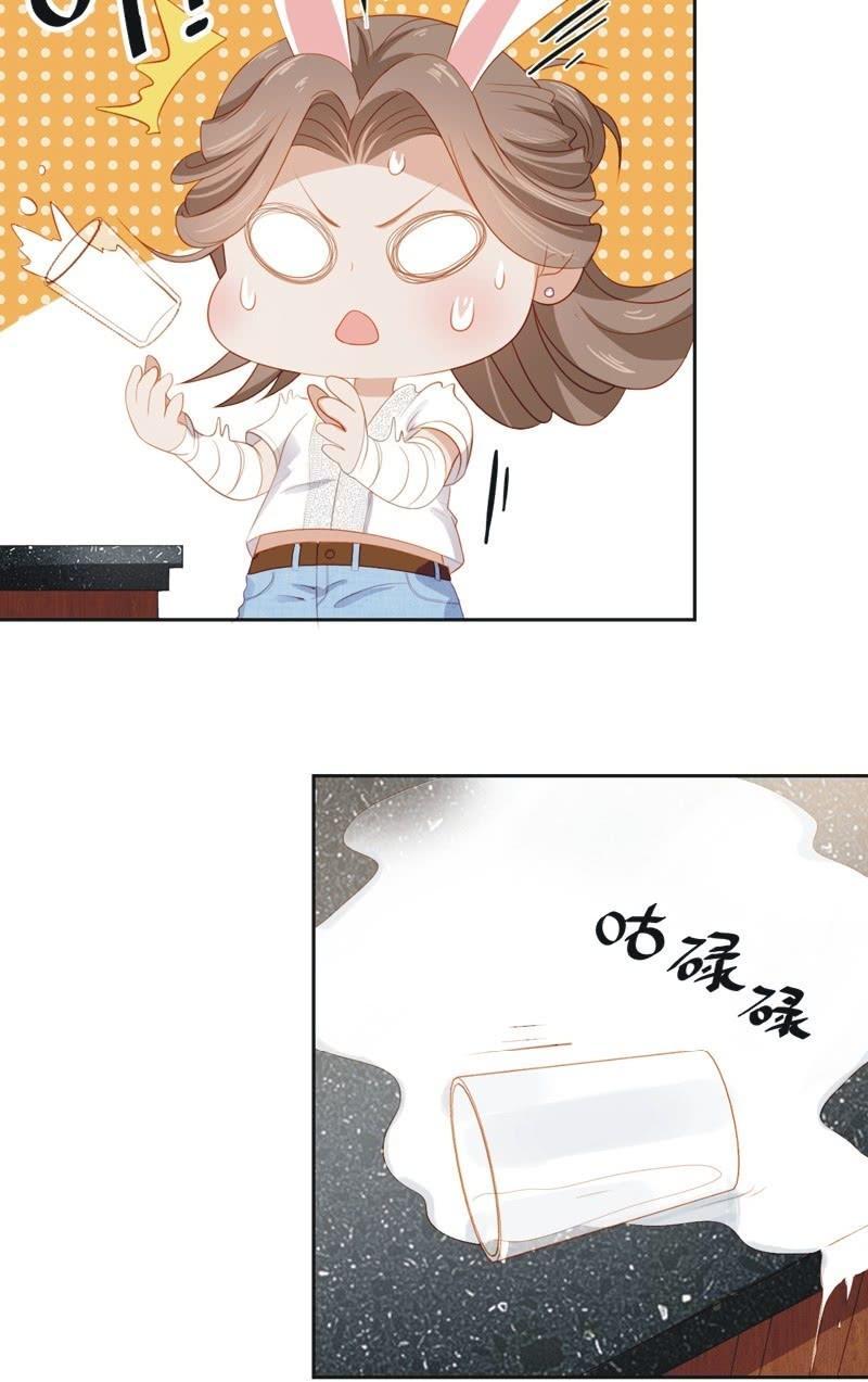 第五十一话21
