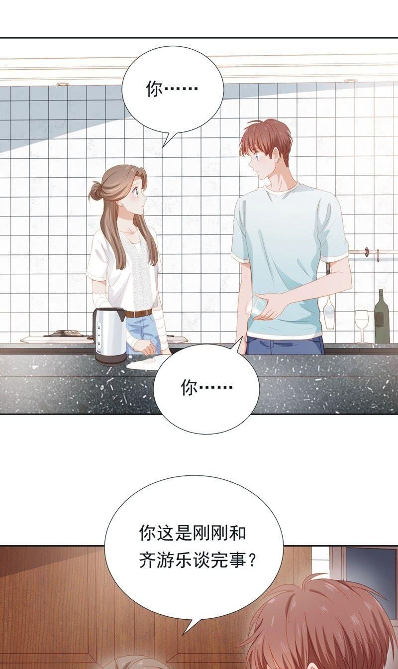 第五十一话23