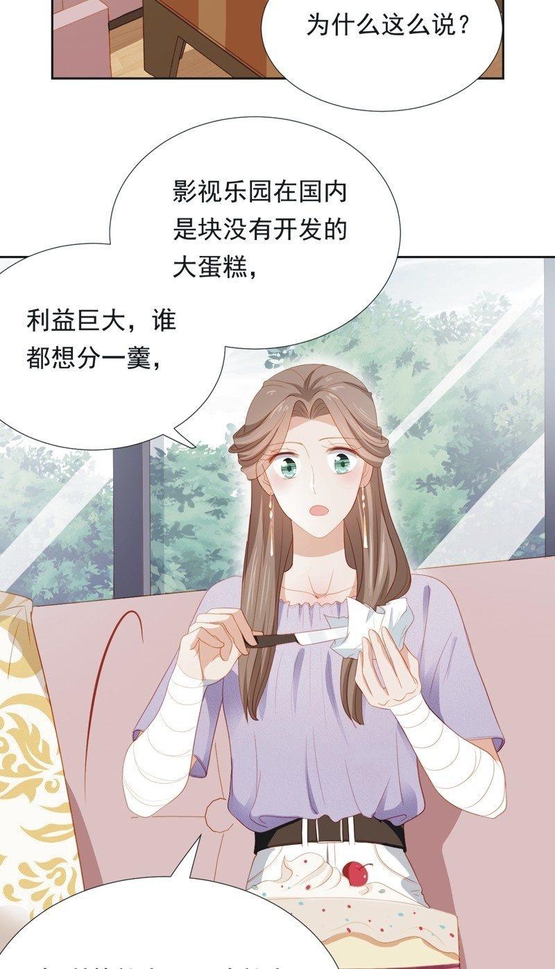 第五十一话3