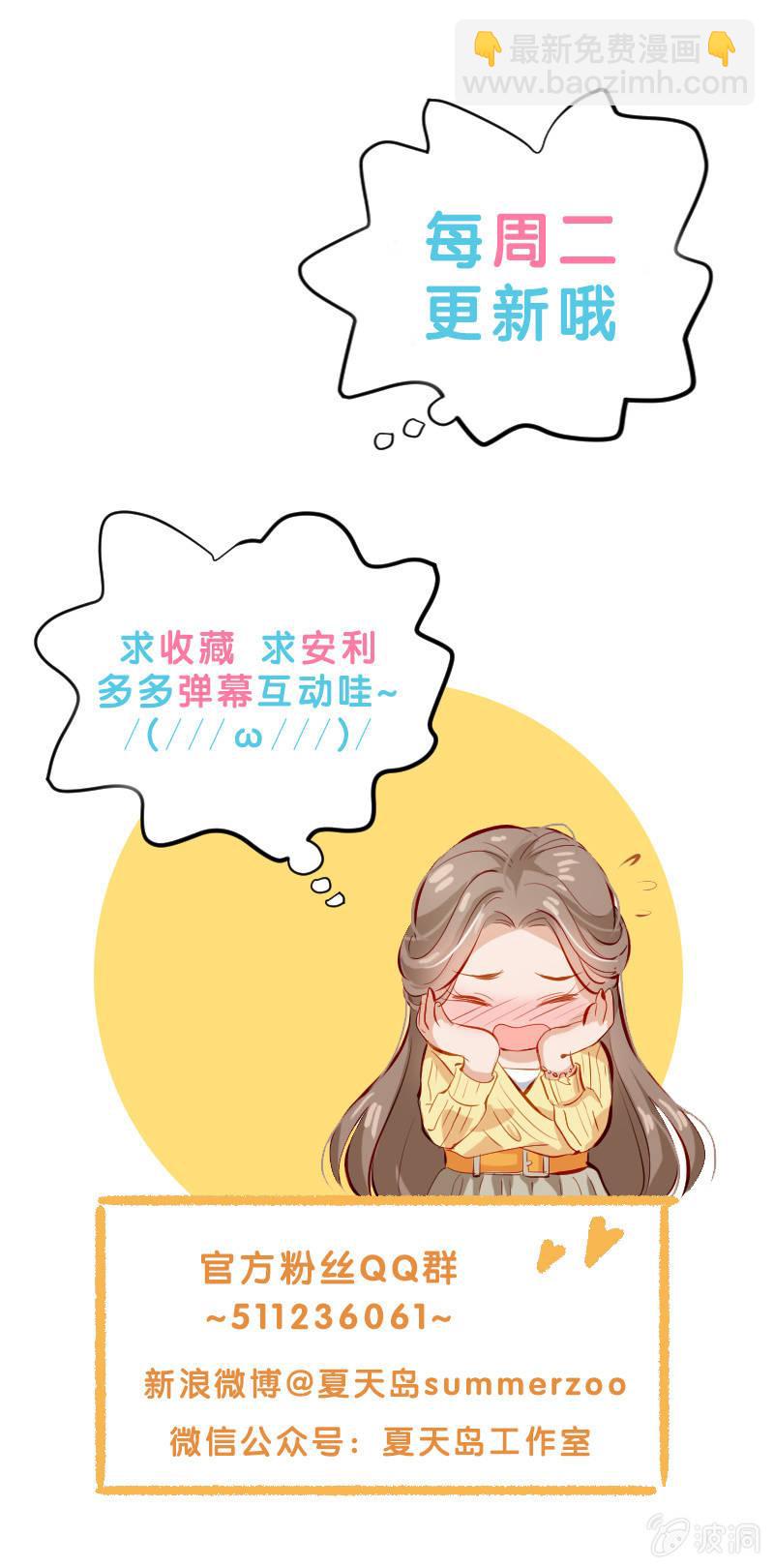 第五十一话32