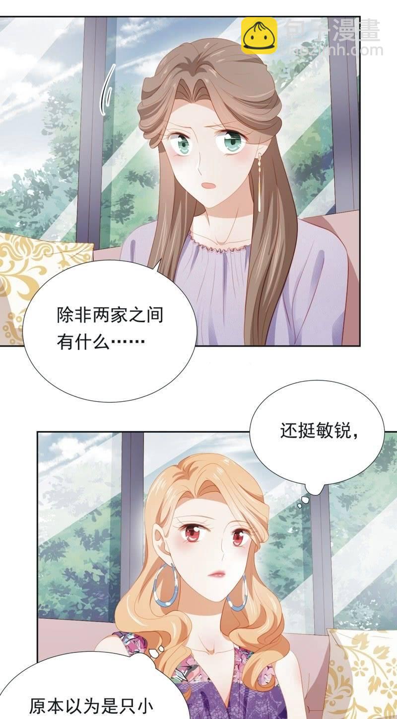 第五十一话5