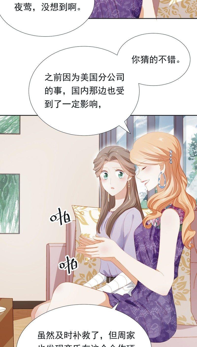 第五十一话6