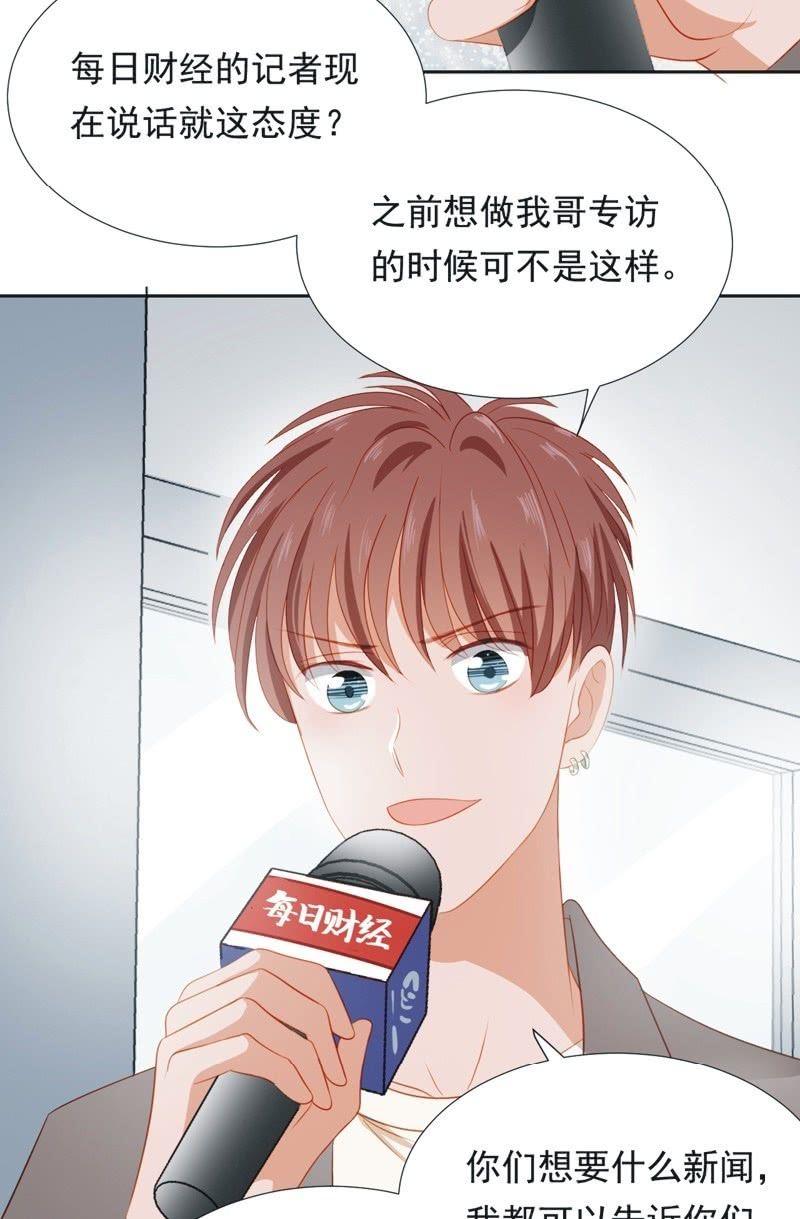 第五十二话11
