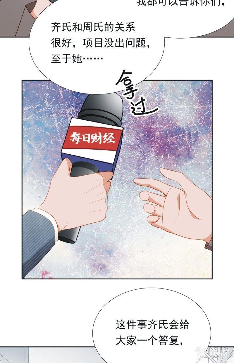 第五十二话12