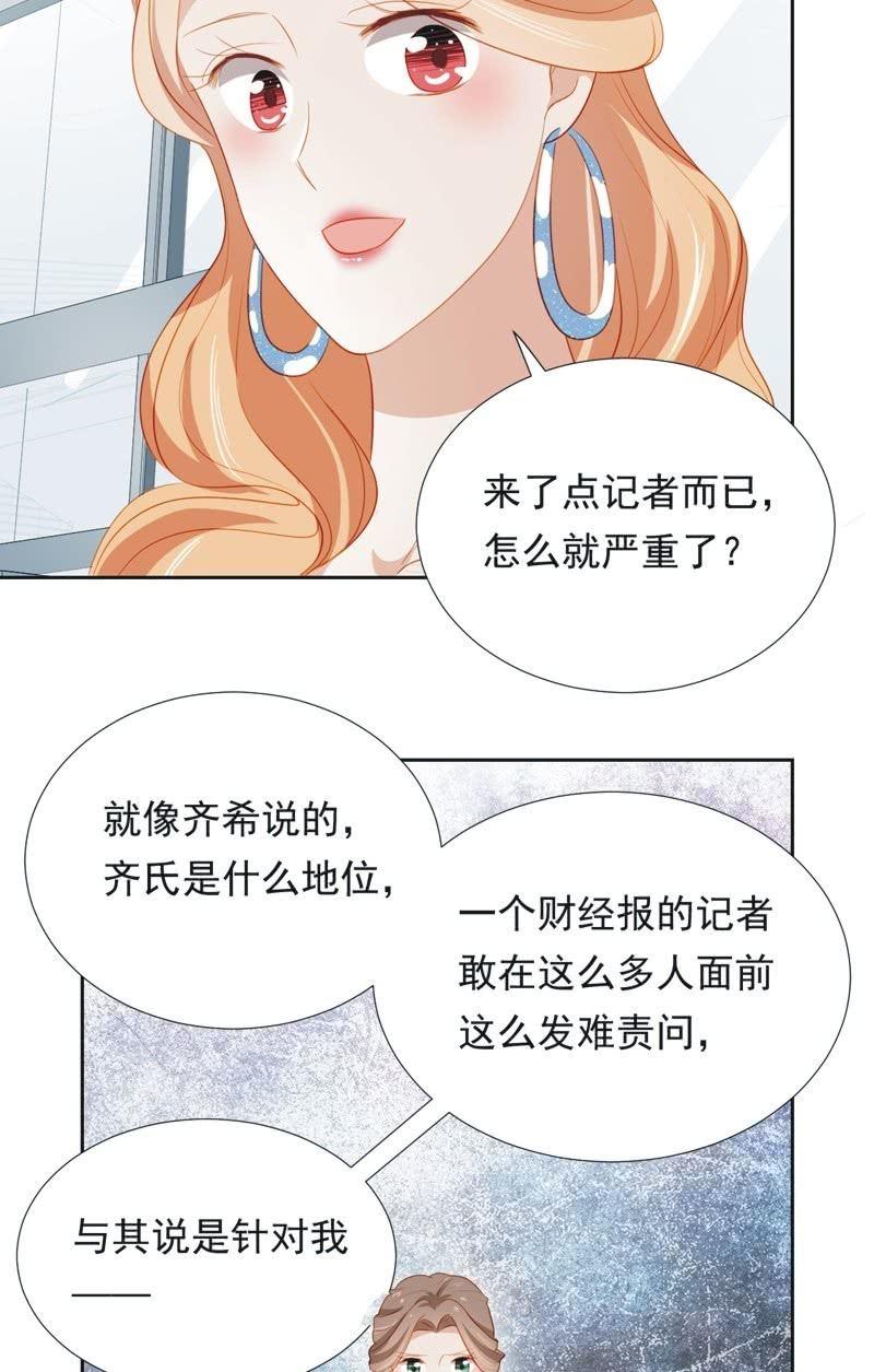 第五十二话19