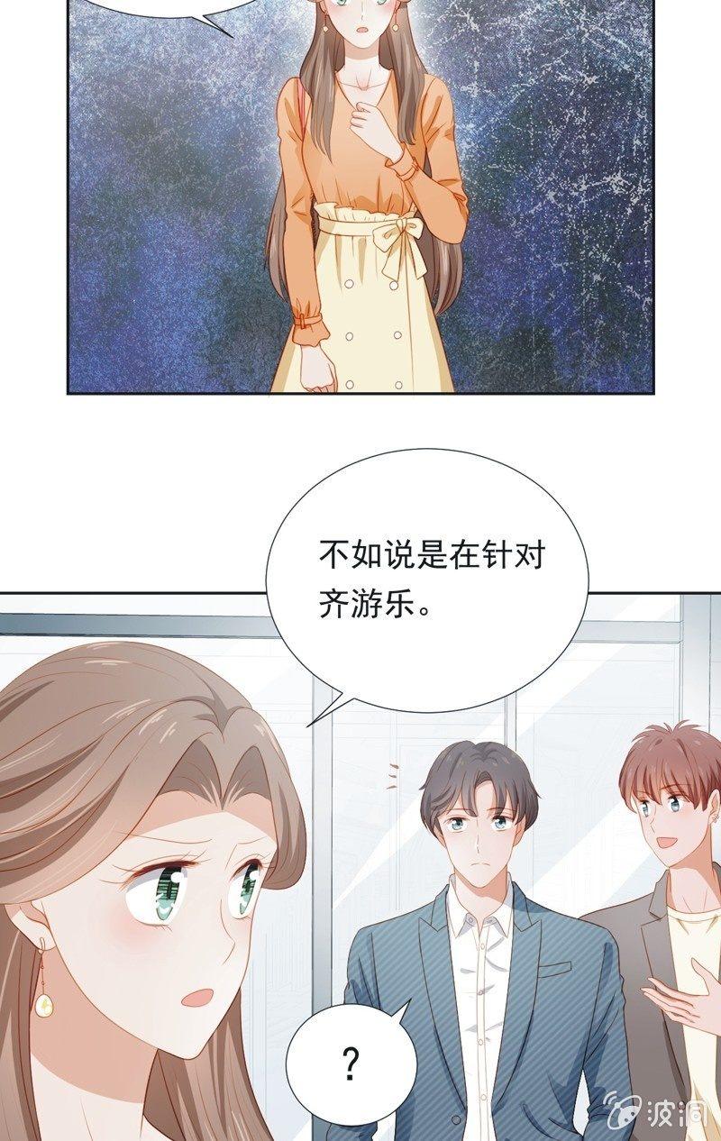 第五十二话20