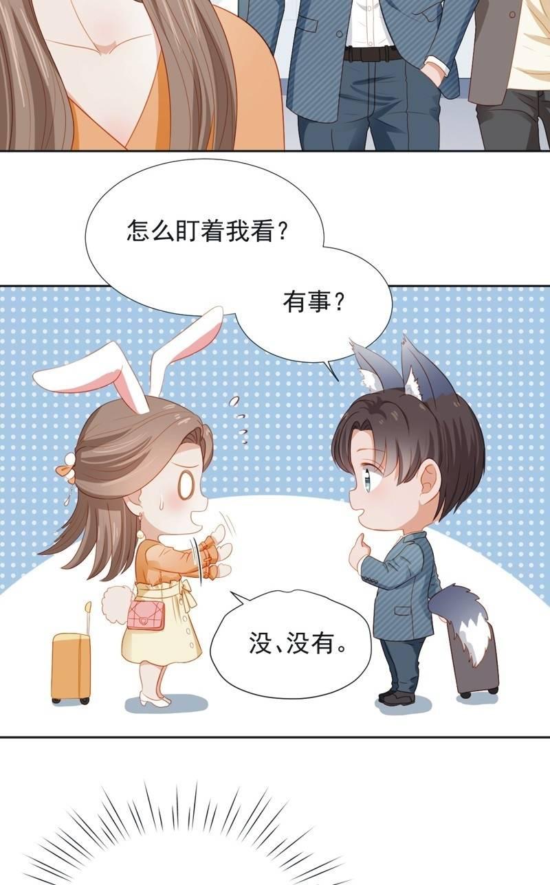 第五十二话21