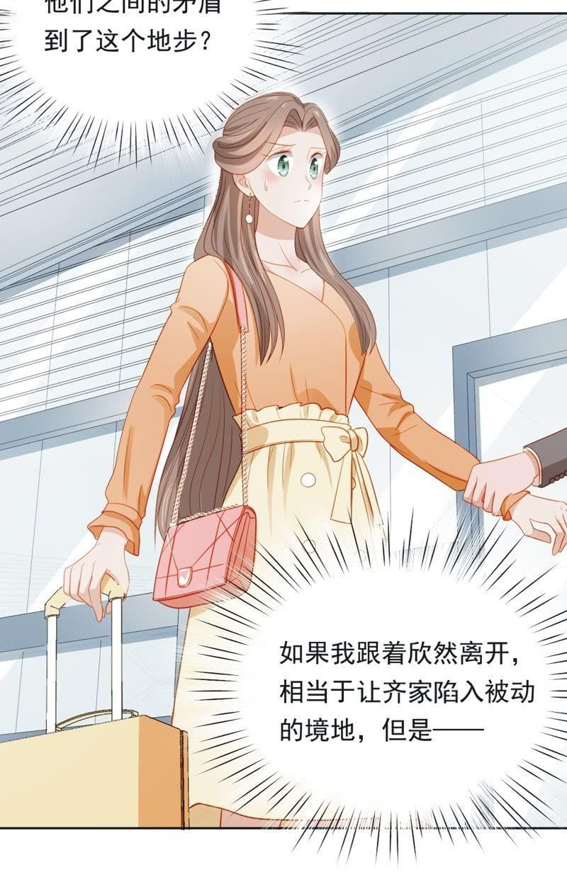 第五十二话31