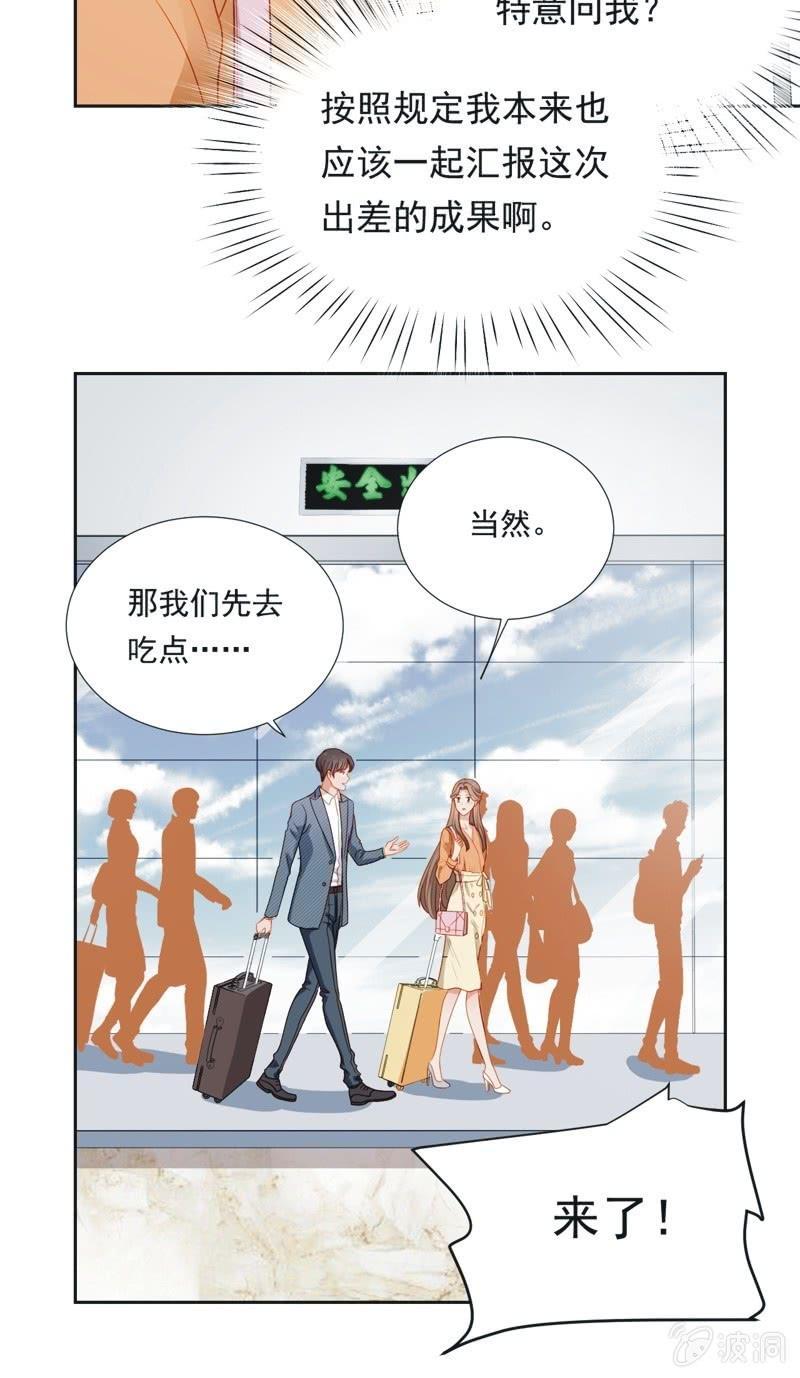 第五十二话4