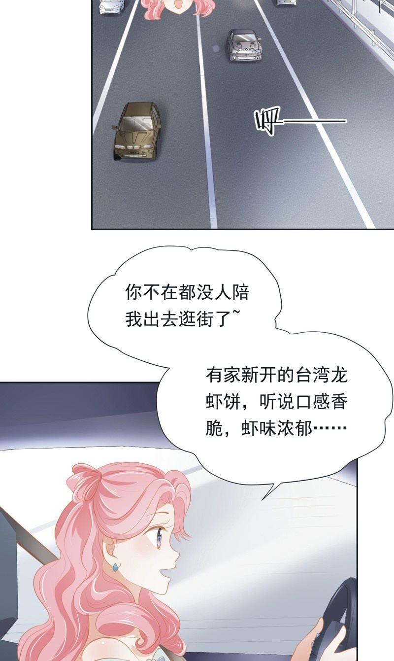 第五十二话41
