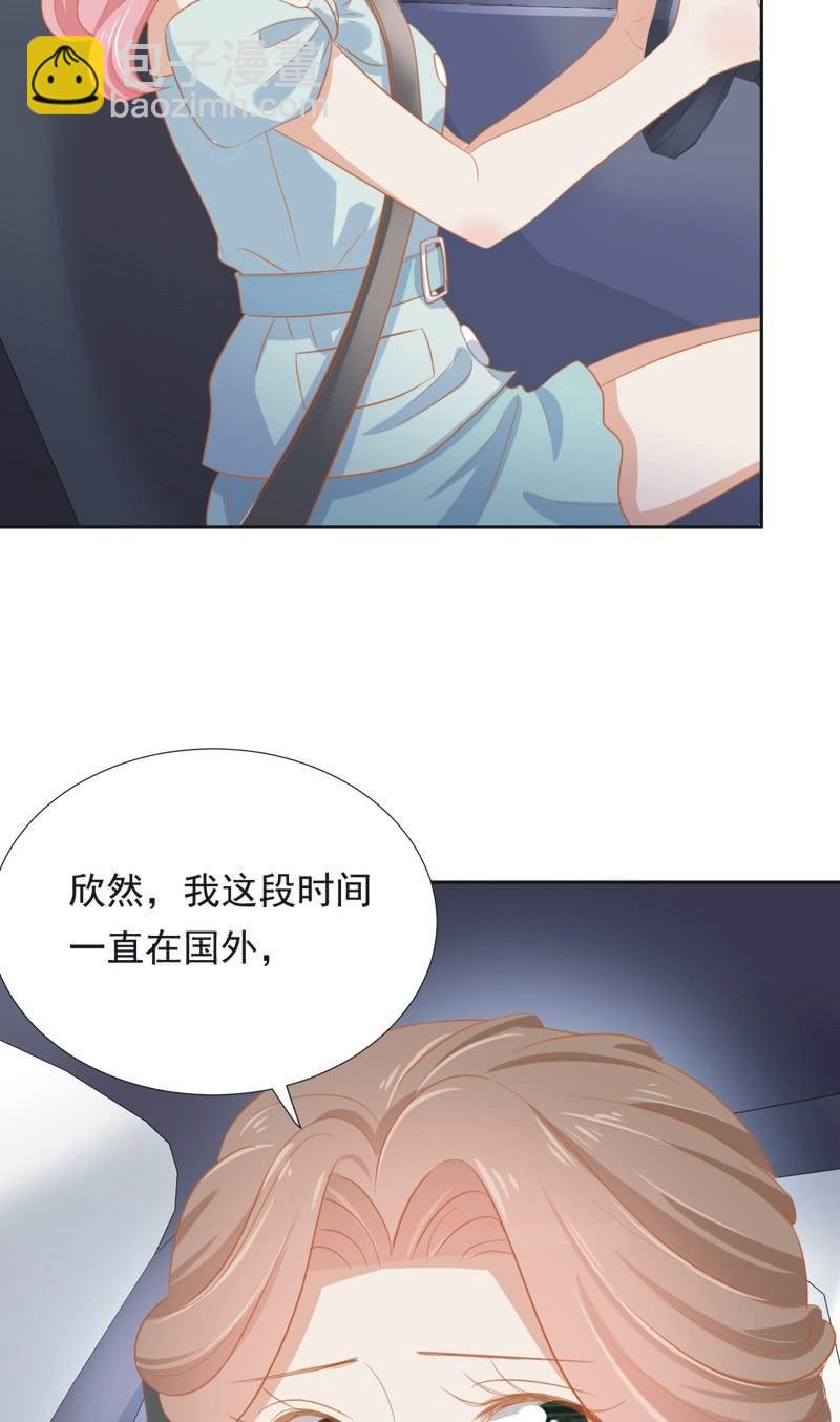第五十二话42