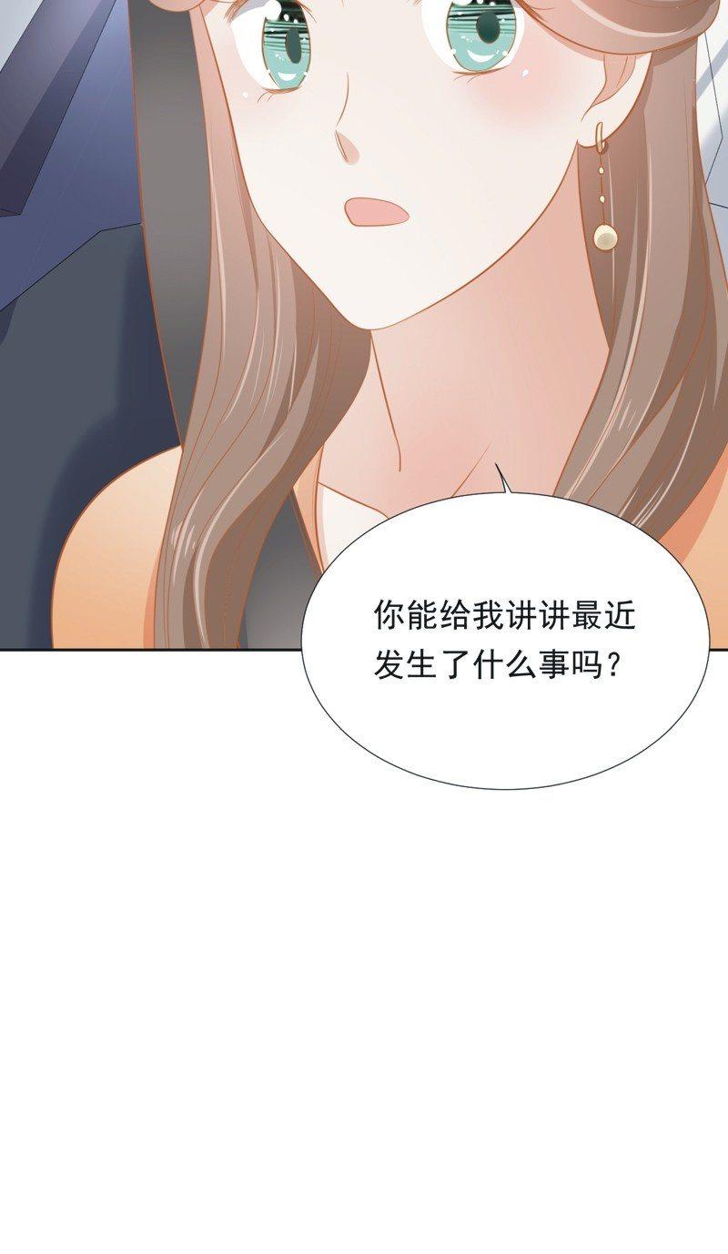 第五十二话43