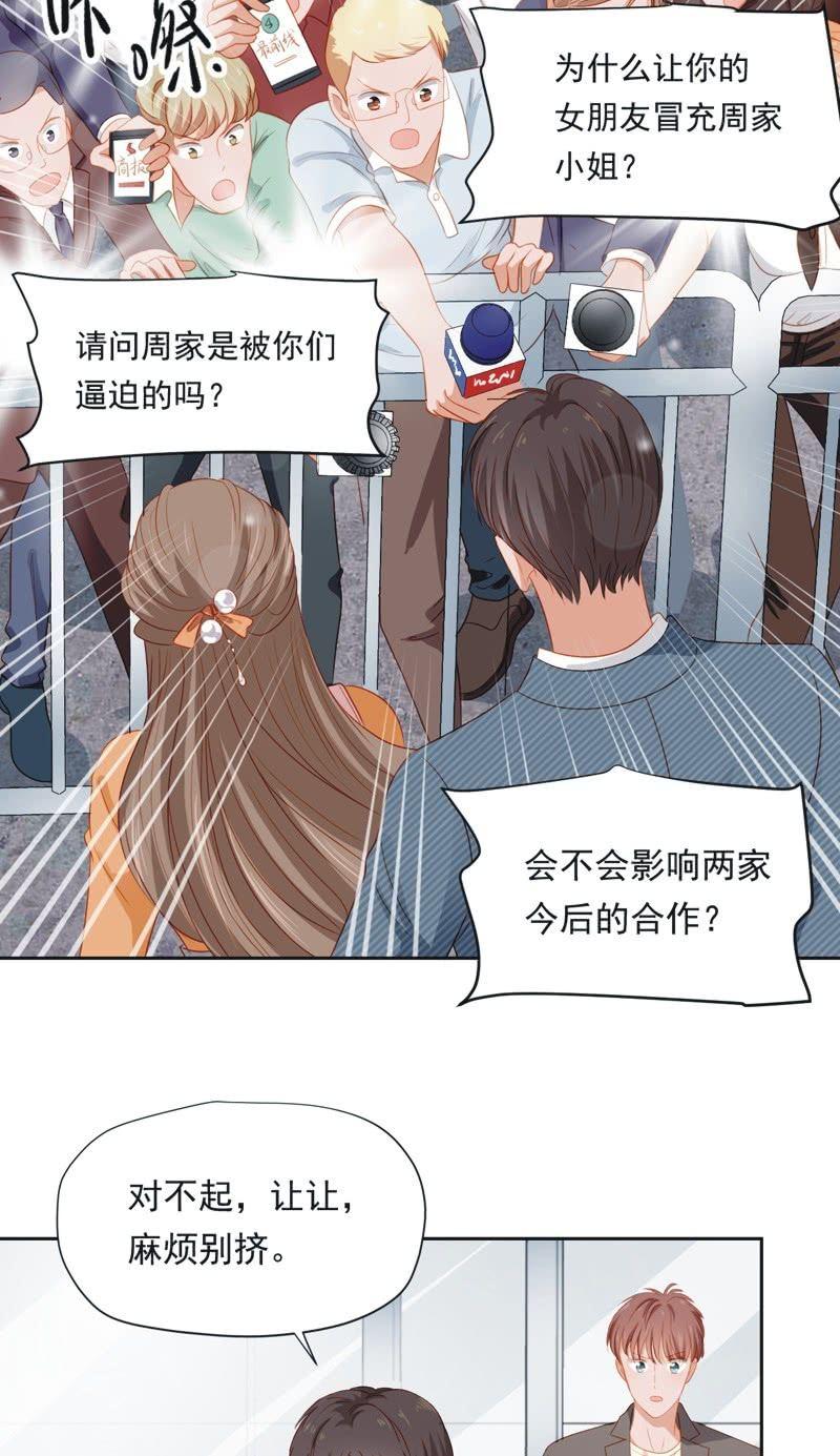 第五十二话6