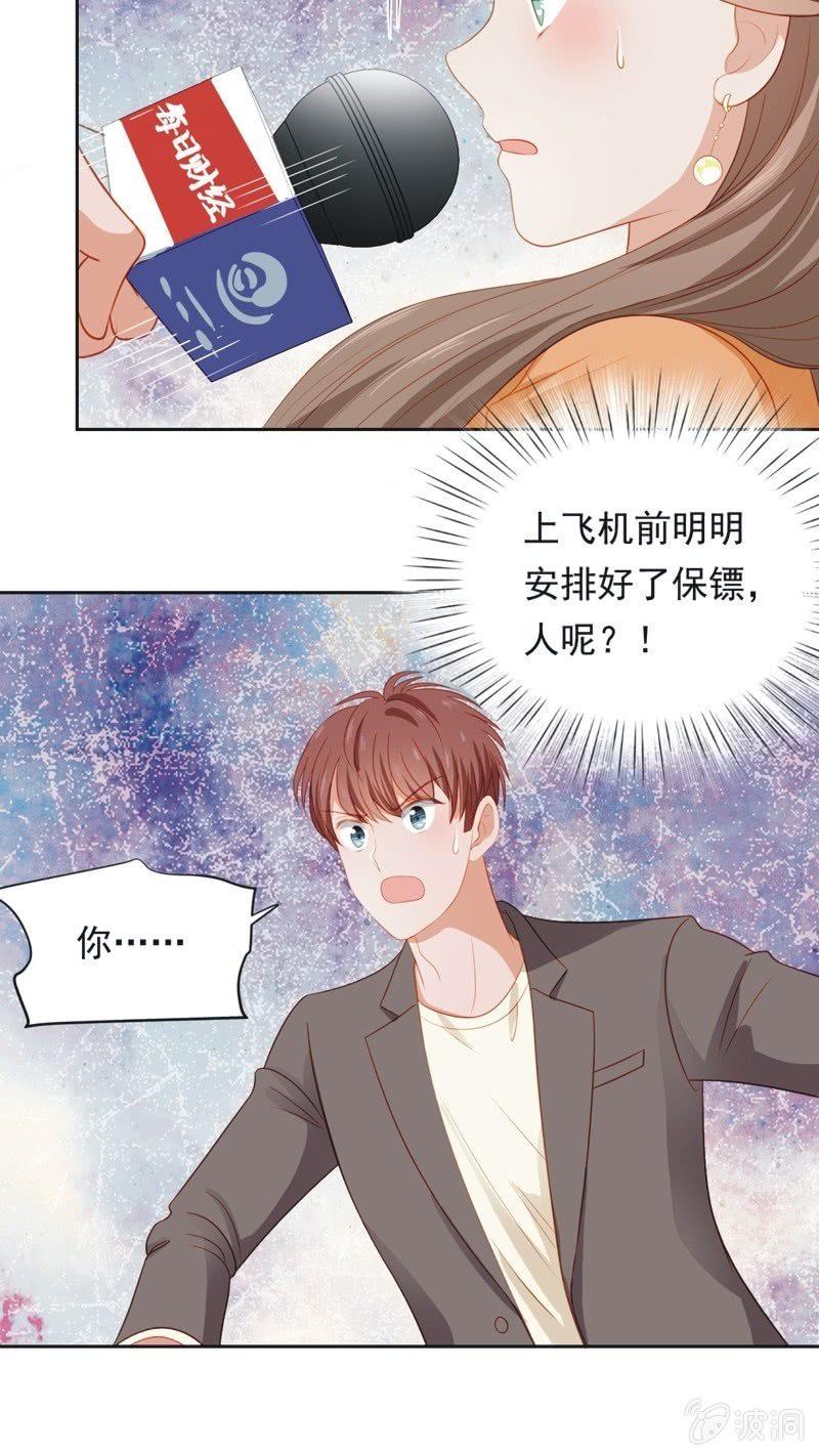 第五十二话8
