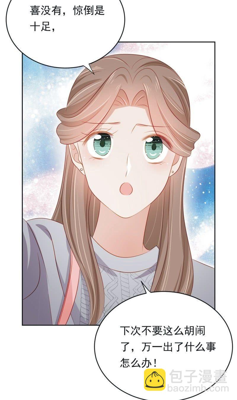 第六十七话15