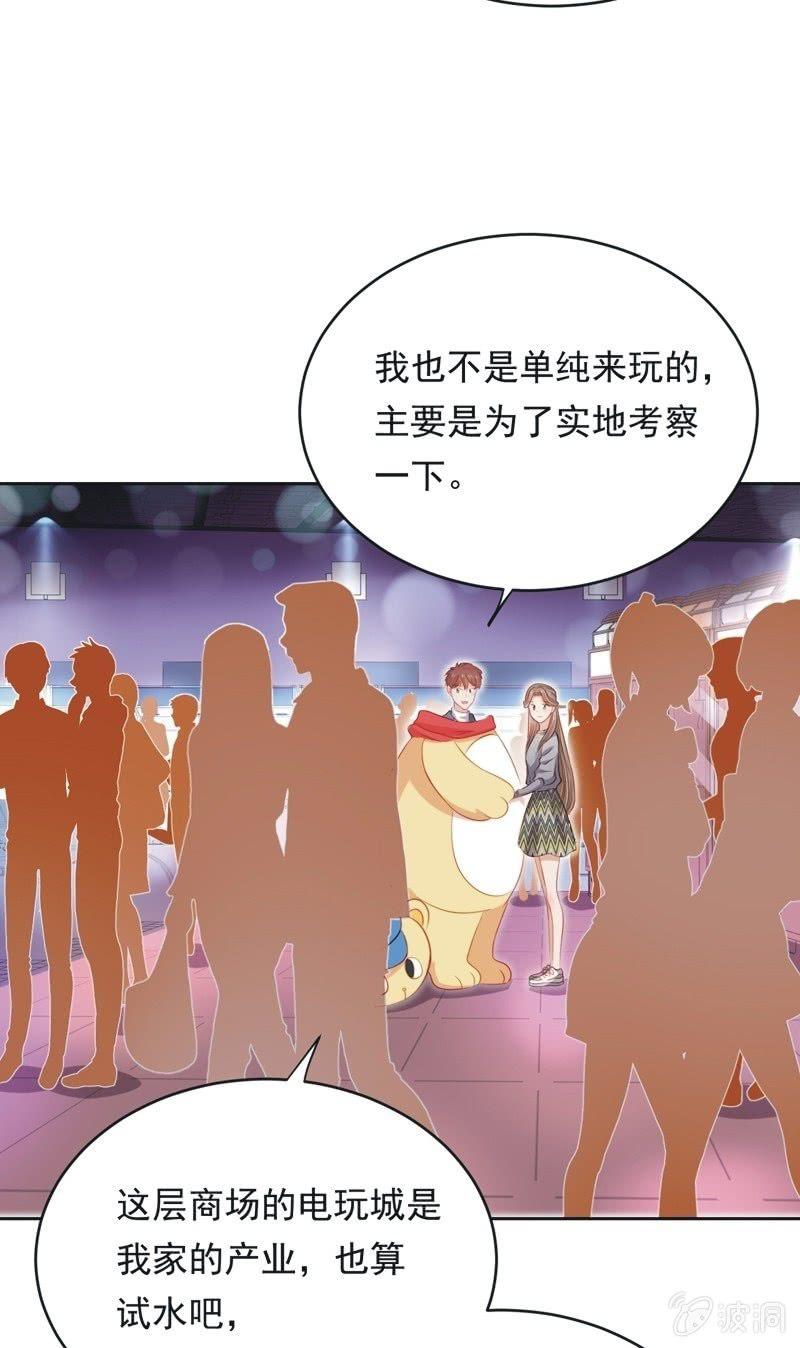 第六十七话16