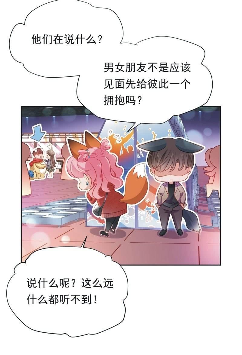 第六十七话21