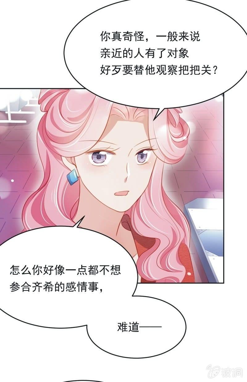 第六十七话24