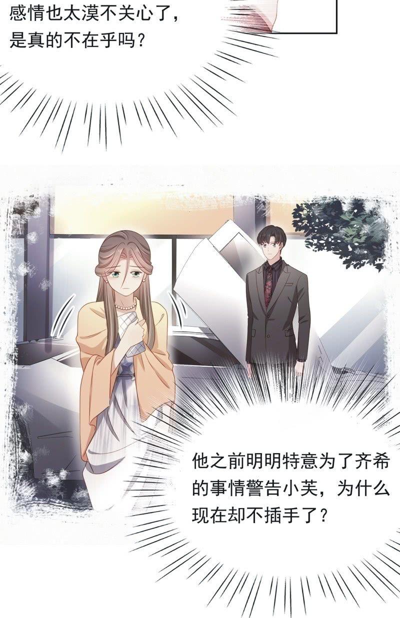第六十七话27