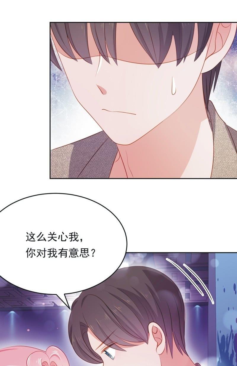 第六十七话33