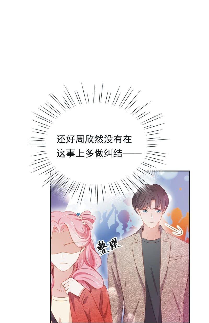 第六十七话39