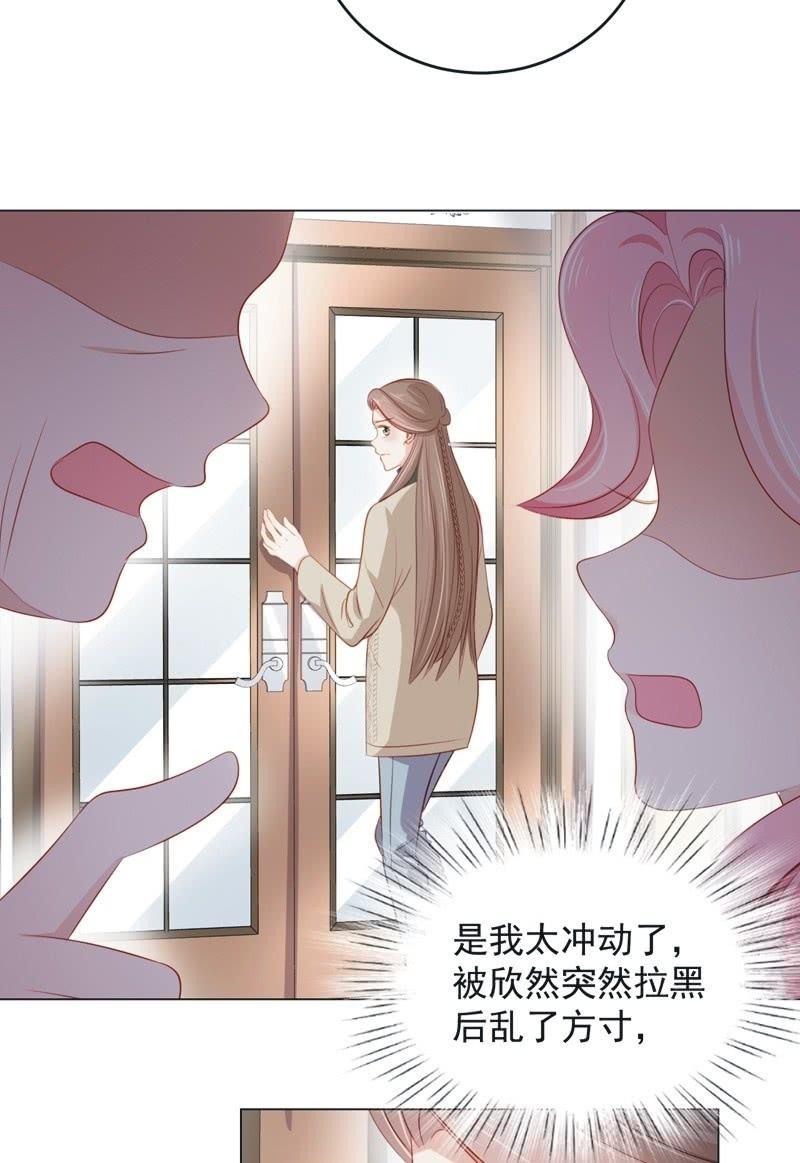 第七十六话10